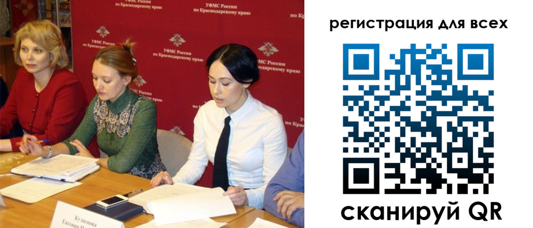 форма 3 в Коле