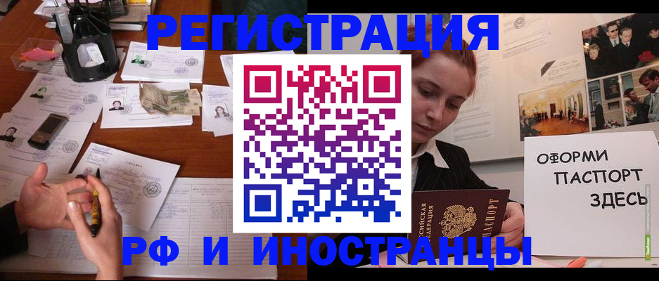 регистрация для школы в Коле